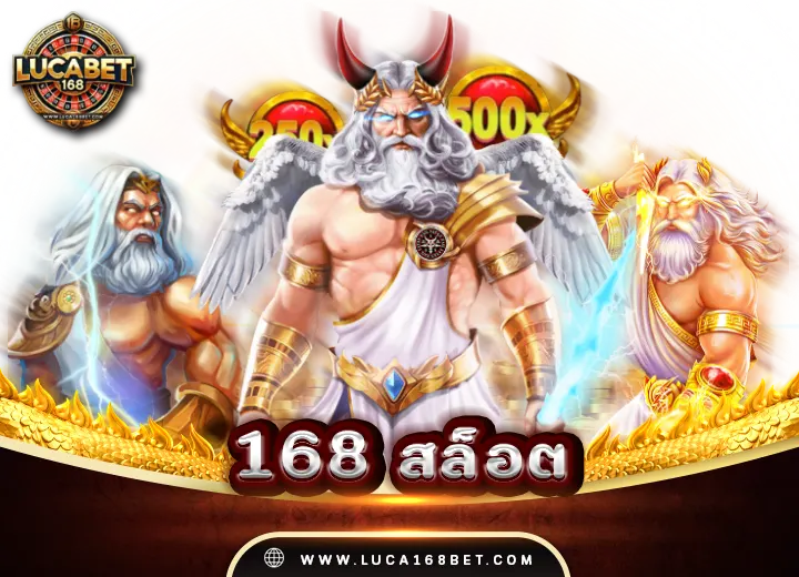 168 สล็อต pg slot เว็บตรง อันดับ1