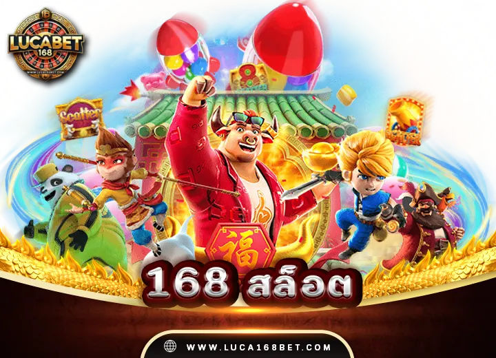 สล็อต 168 เติม true wallet ไม่มี ขั้น ต่ํา 2024